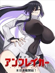 寄宿学校的朱丽叶漫画 第1-10话 开篇剧情