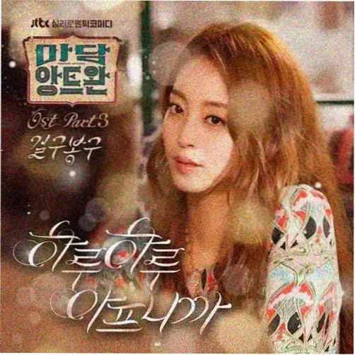 狛井莲季 角色头像
